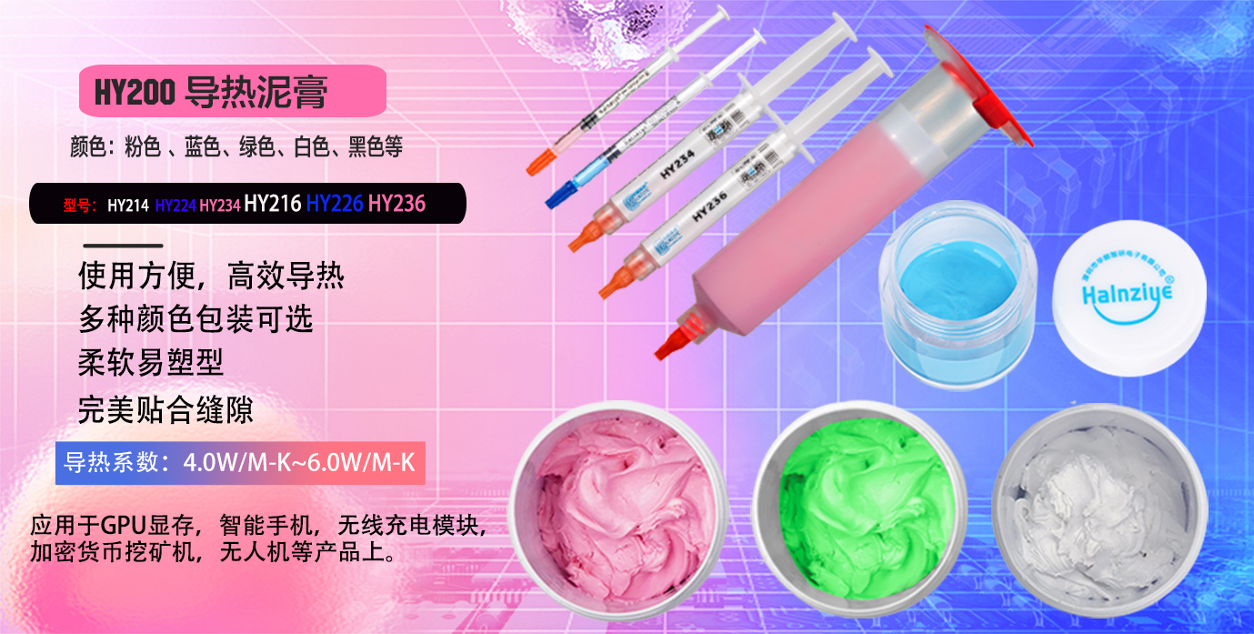 HY230系列