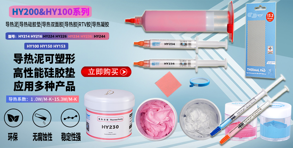 HY200系列海报2店.jpg