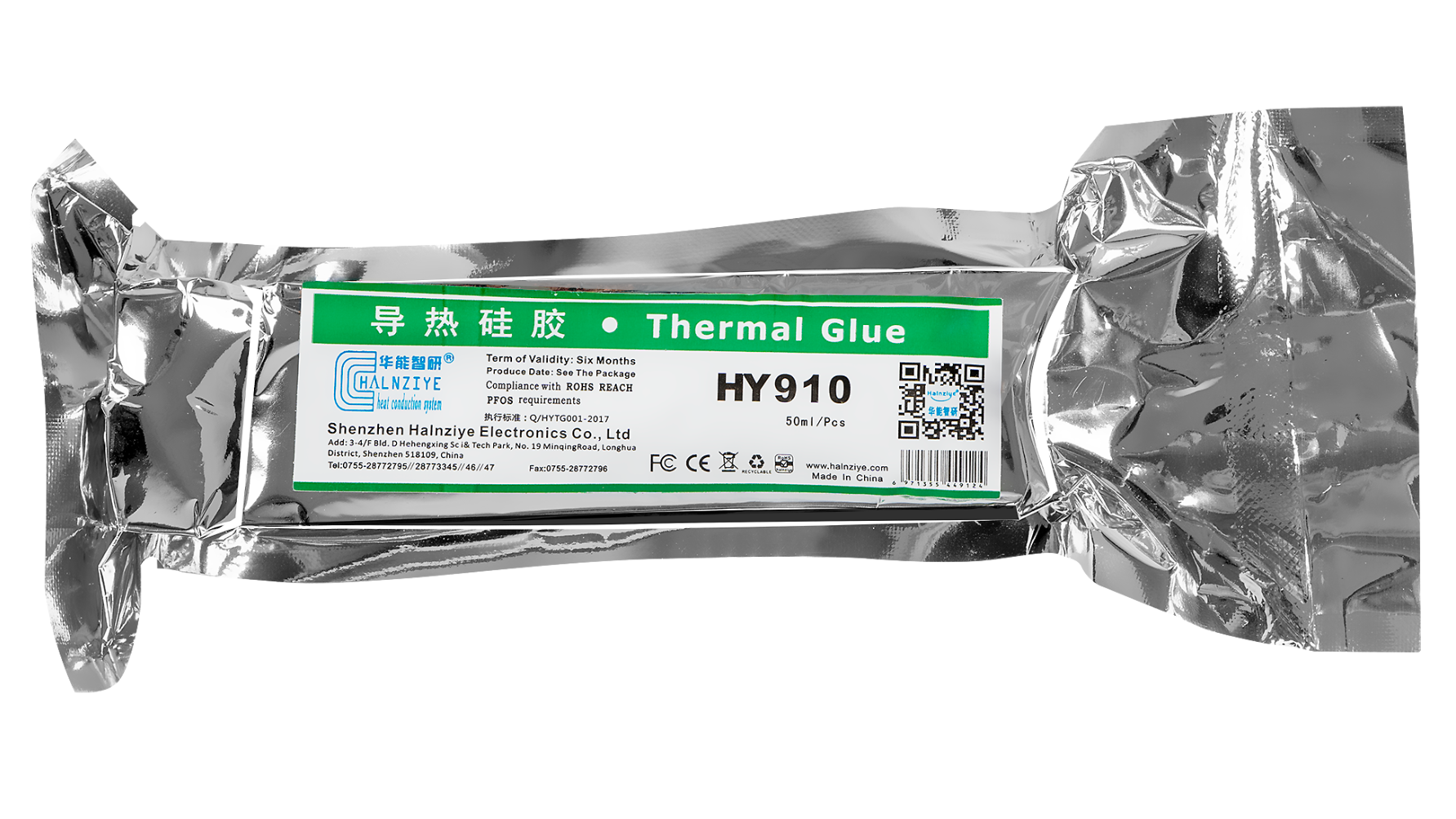 HY910 80g 导热胶_副本.png