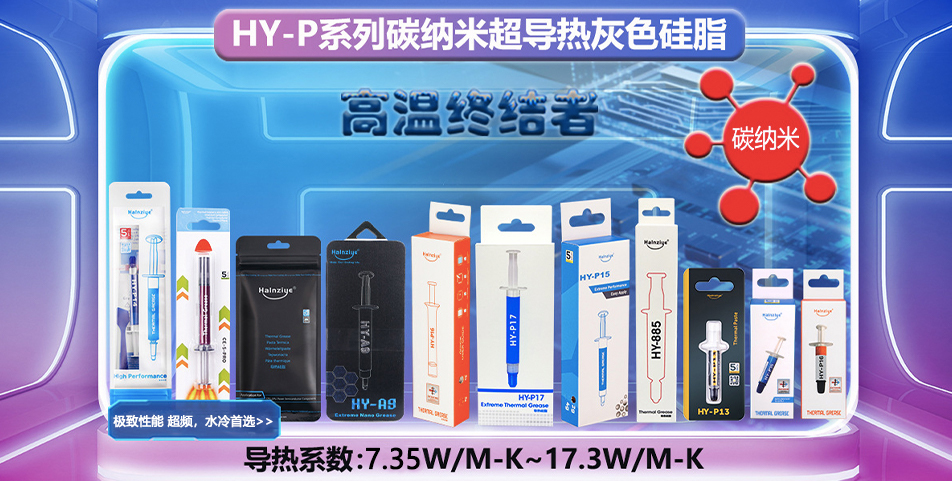 OEM包装（部分）