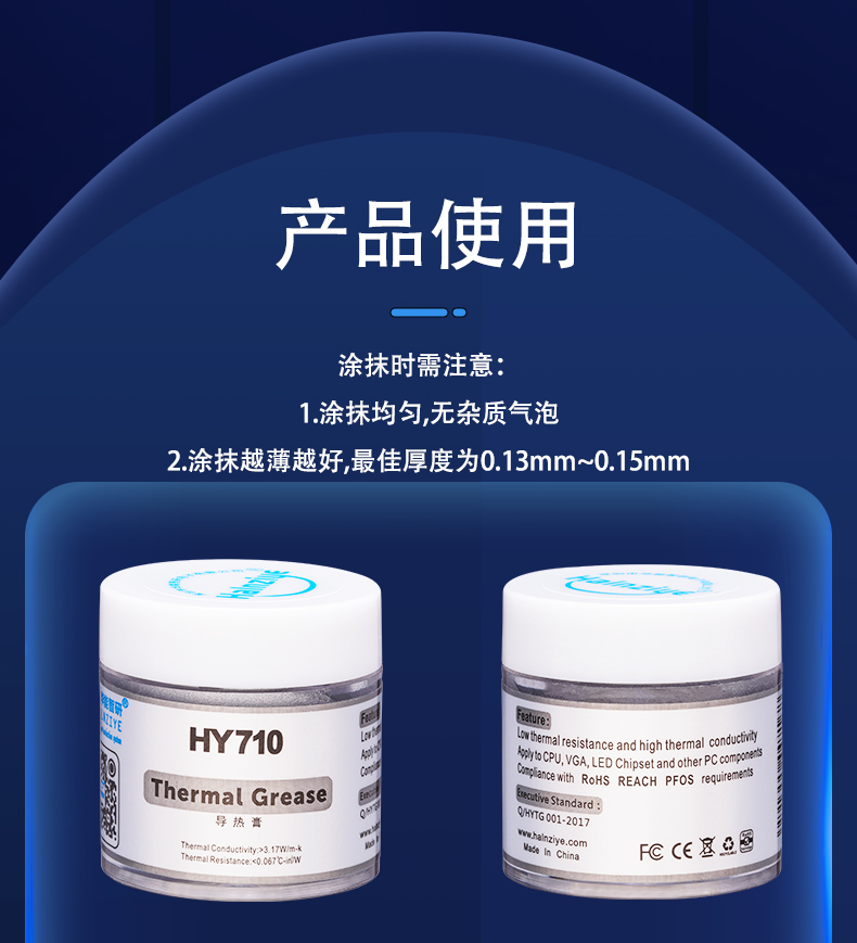 1775728144605207.jpg HY710-CN10G详情页_05.jpg