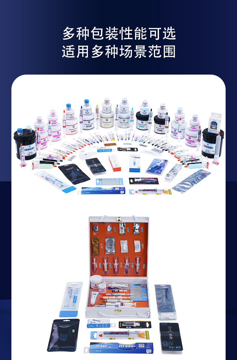 1776219594217987.jpg HY410-CN10G详情页_11.jpg