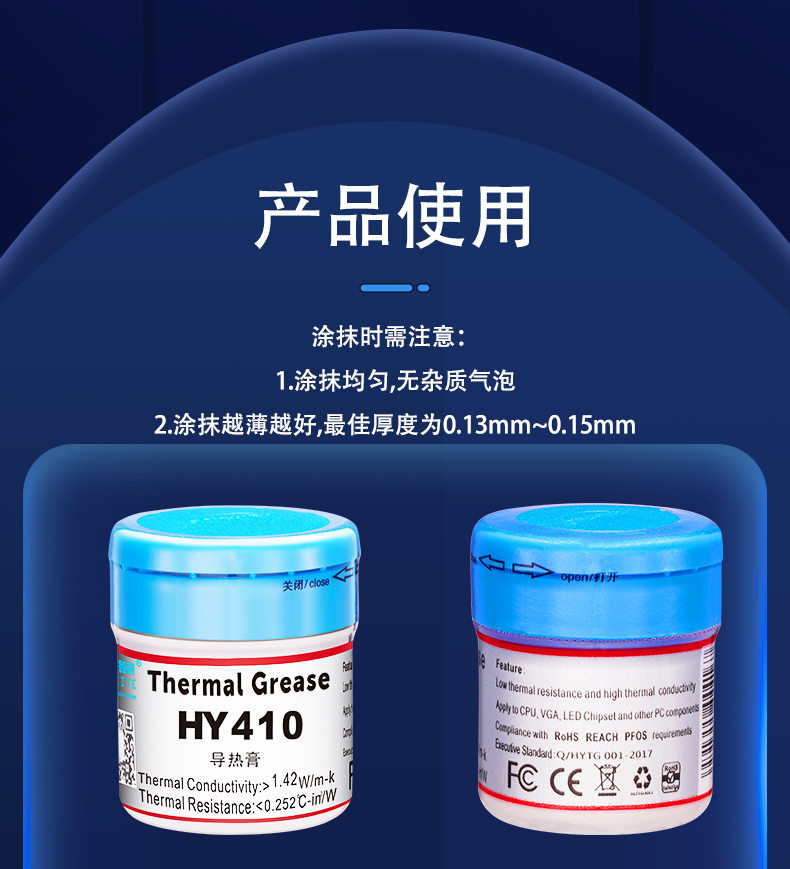 HY410-CN10G详情页_05.jpg