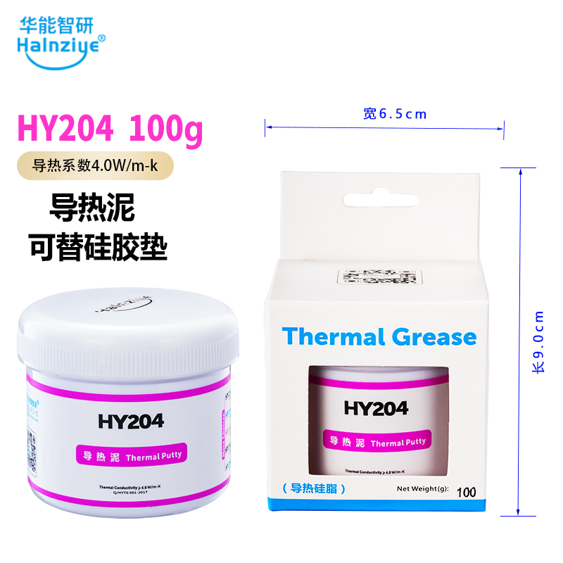 HY204-CN100G.jpg