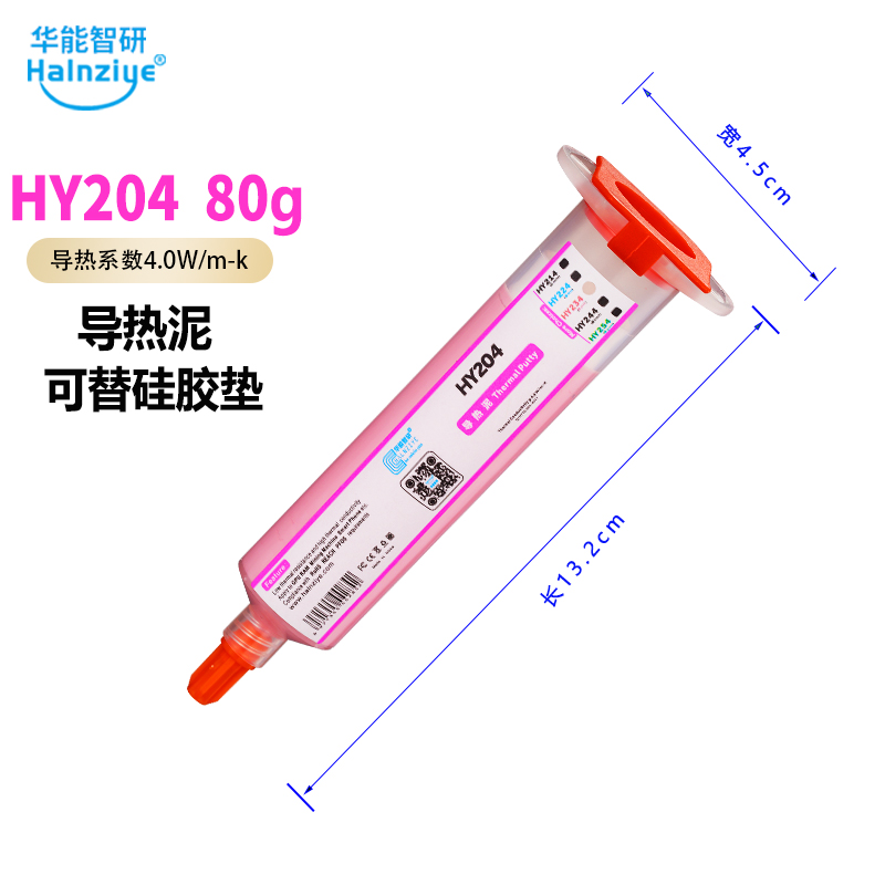 HY204-TU80G.jpg
