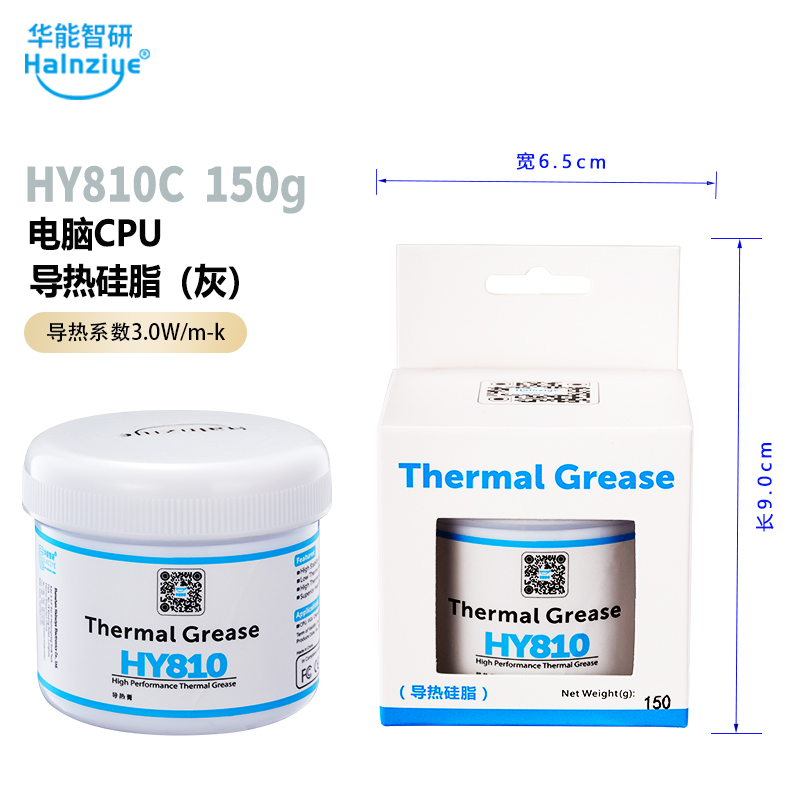 HY810C-CN150G.jpg