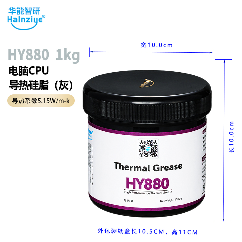 HY880-CN1000G.jpg