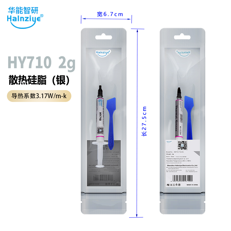 1779766098874856.jpg HY710-OP2G.jpg