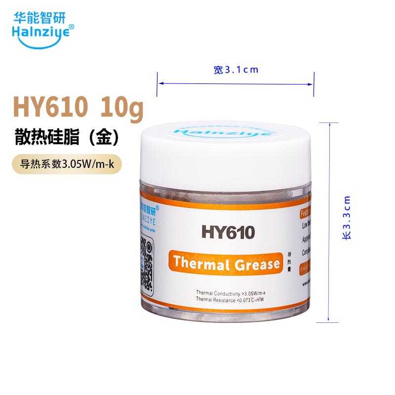 1779766205252863.jpg HY610-CN10G.jpg