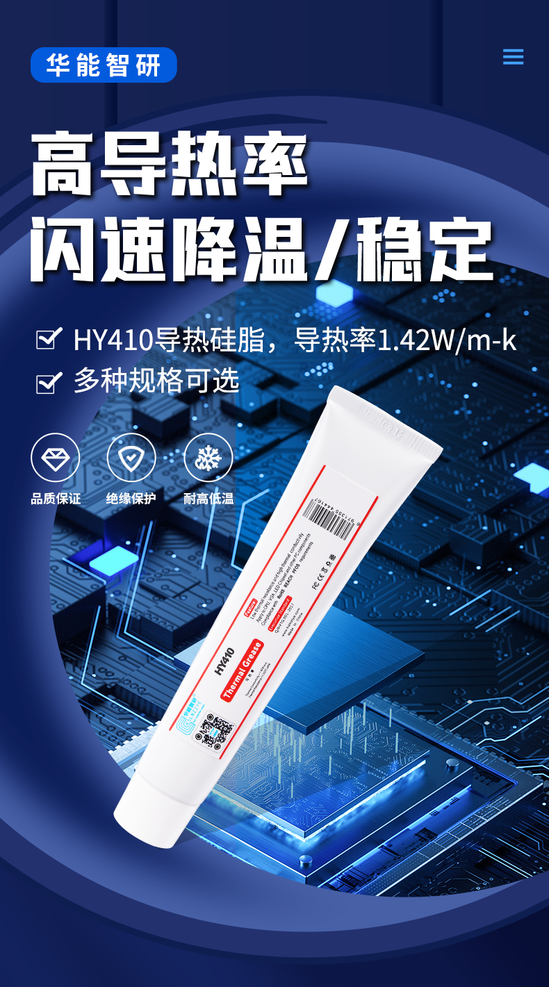 1780887688255746.jpg HY410-ST100G详情页_01.jpg