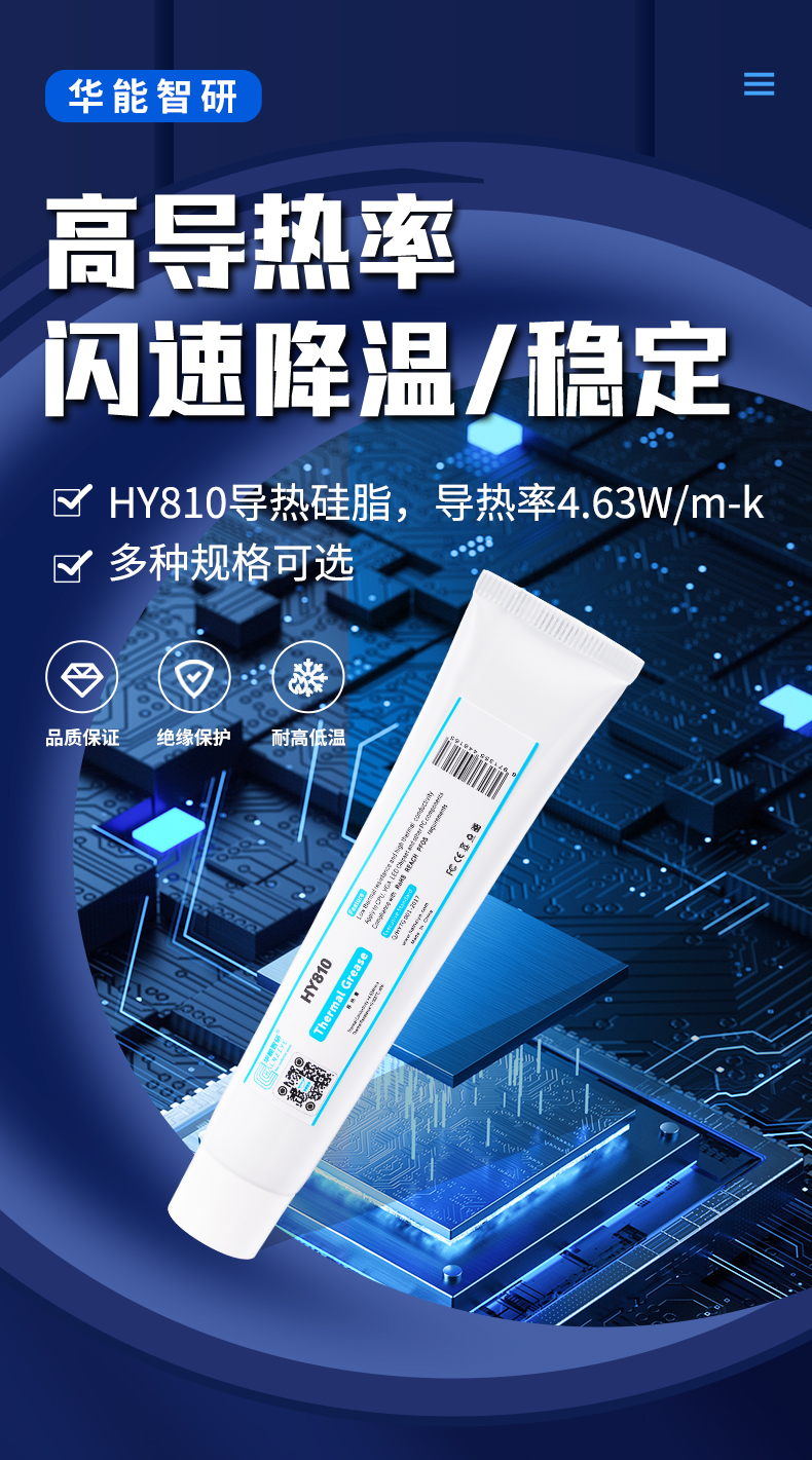1780890166572510.jpg HY810-ST100G详情页_01.jpg