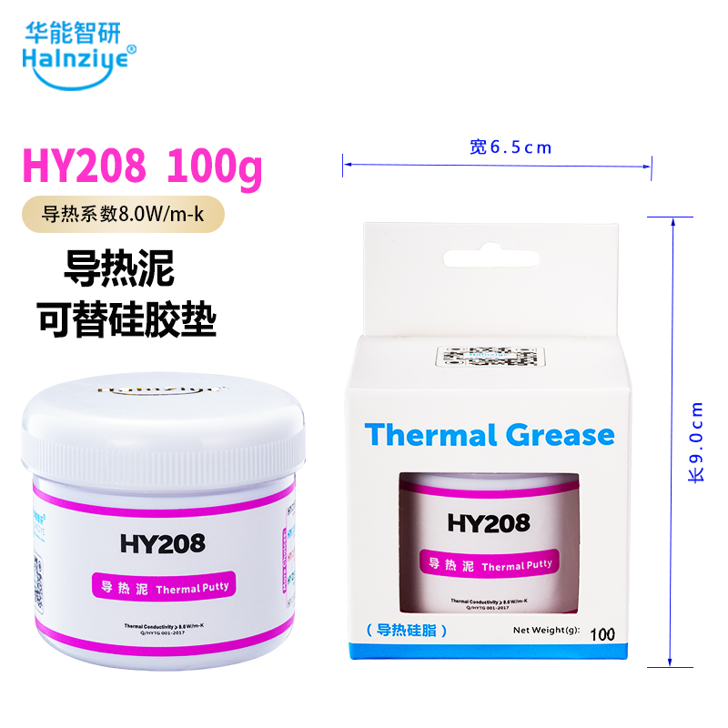 1784017725115125.jpg HY208-CN100G.jpg